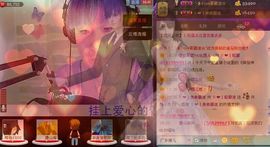 回忆网络主播照片