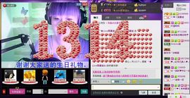 回忆网络主播照片