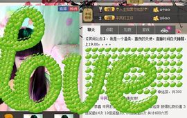 新叶❤小天使主播照片
