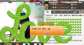 新叶❤小天使主播照片