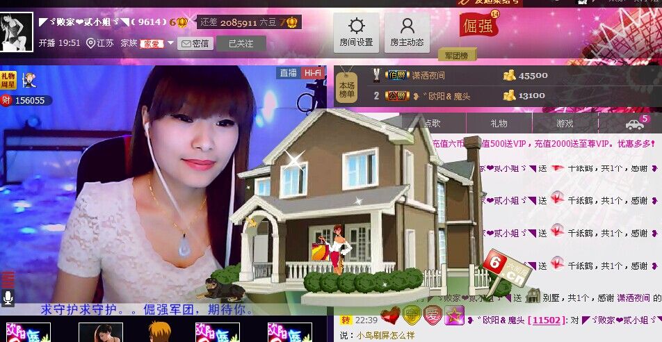 二小姐小阿莉的图片