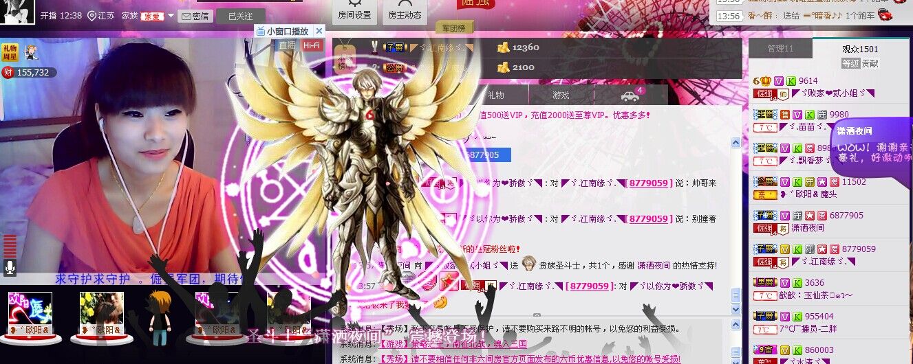 二小姐小阿莉的图片