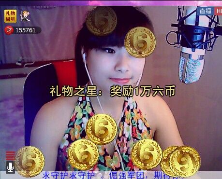 二小姐小阿莉的图片