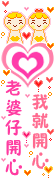 ╰⋛㊣在此恭候㊣⋚╯主播照片