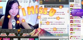 三笑😊😄😊主播照片