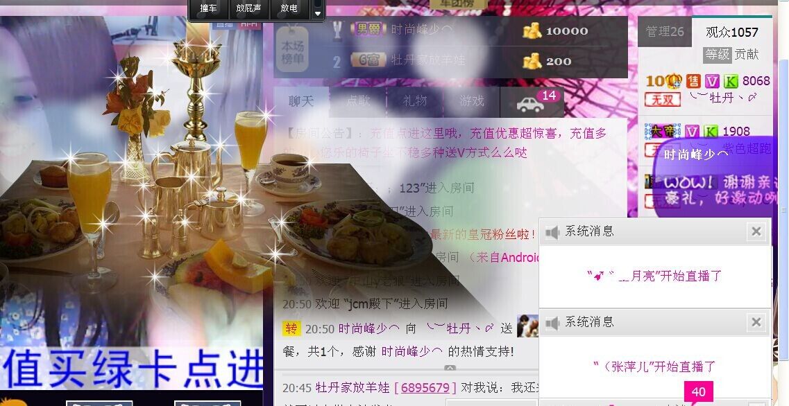 牡丹6万🌹金牌代理的图片
