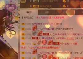 昵称违规，请重新修改主播照片