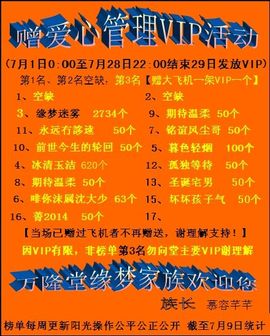 ⋛⋋轩辕⋌⋚主播照片