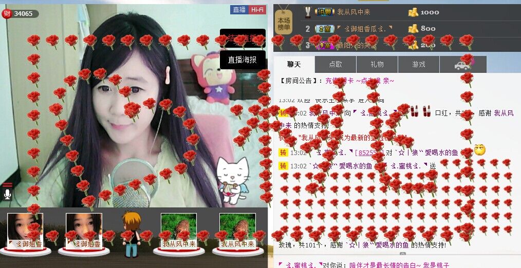 ◤ゞ.蜜桃ゞ.◥的主播照片