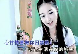 ╰❥2015主播照片