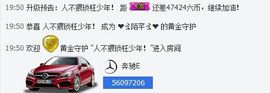 ♥╭ゞ陌芊ゞ♥╭主播照片