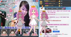 唯恋❤丹妮主播照片