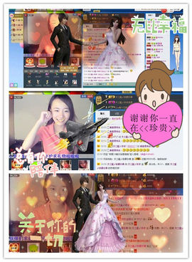 天之蓝乄依依主播照片