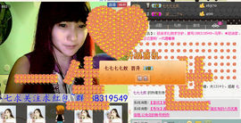 ☜●ω●、筱柒女王☞主播照片