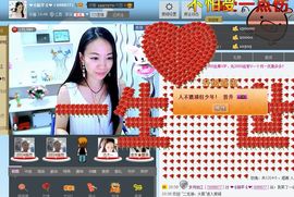 ♥╭ゞ陌芊ゞ♥╭主播照片