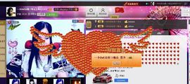 樂唲呐主播照片