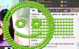 新叶❤小天使主播照片