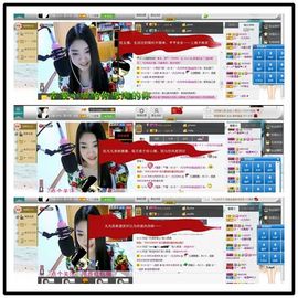 久久幸运久久♥主播照片