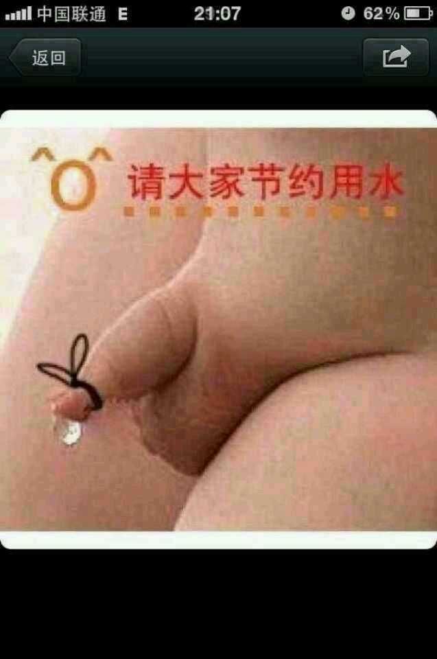 ╰☆化尘☆╮的主播照片