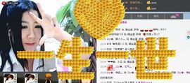 Zqc★、醉倾城灬主播照片