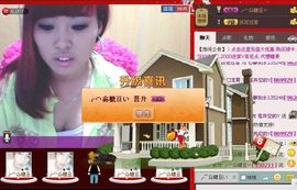 慕容晓晓....主播照片