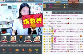 ♥╭ゞ陌芊ゞ♥╭主播照片