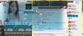 永爱哒哒主播照片