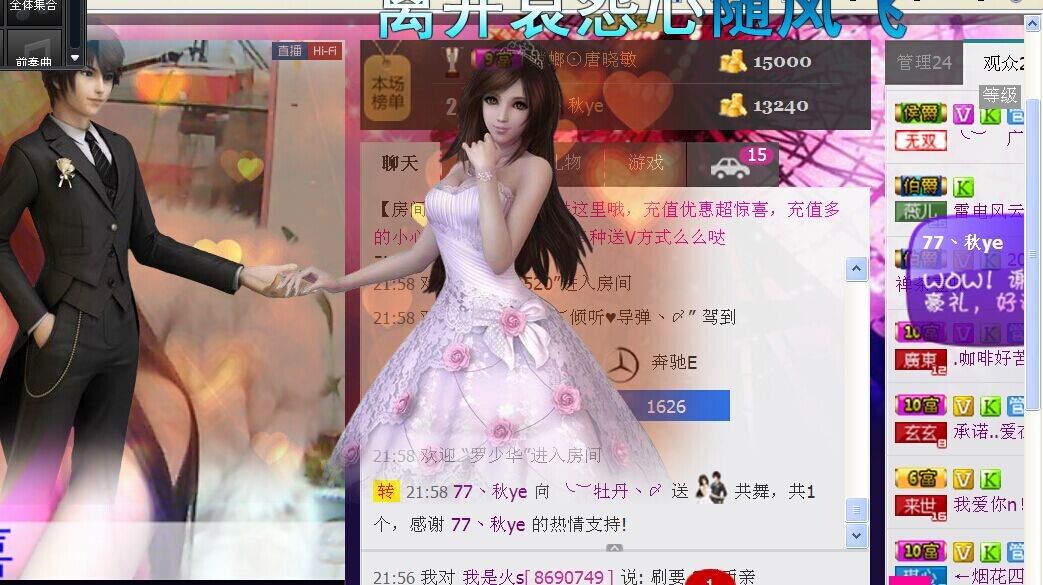 牡丹6万🌹金牌代理的图片