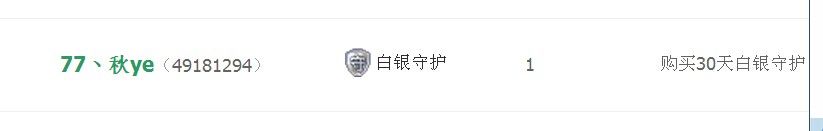 牡丹6万🌹金牌代理的图片