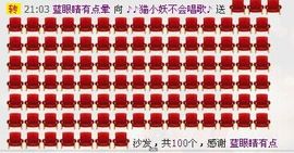 ♪♪猫﹌小妖—～主播照片