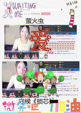 天之蓝乄依依主播照片