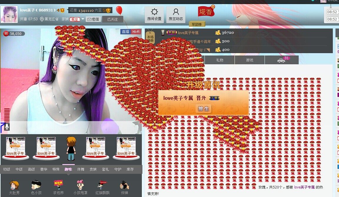 啊啊、开心就好！的主播照片