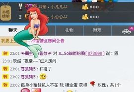 凉心168主播照片