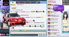 凉心168主播照片
