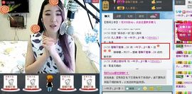 靠谱大哥**主播照片