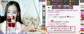 靠谱大哥**主播照片