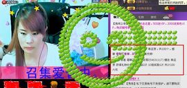靠谱大哥**主播照片