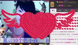 ~安娜~归来主播照片