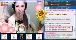 靠谱大哥**主播照片