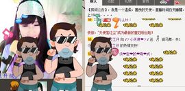新叶❤小天使主播照片