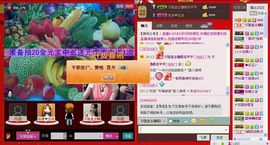 ⋛⋋轩辕⋌⋚主播照片