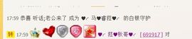 ♥╭菈♥菈♥╭主播照片