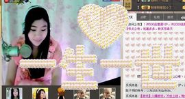 契约♡ゞ、王主播照片