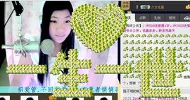 契约♡ゞ、王主播照片