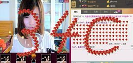 ☜金刚芭比☞主播照片