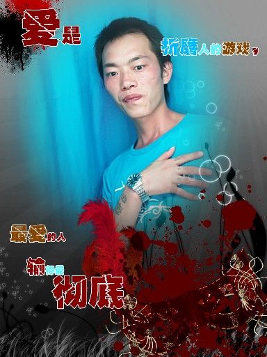 ぷ戀~绝版☆的主播照片