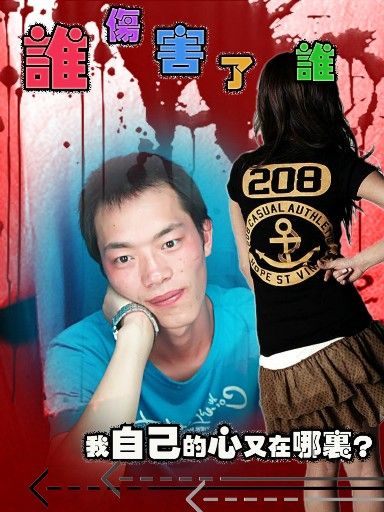 ぷ戀~绝版☆的主播照片