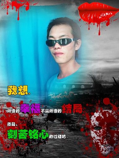 ぷ戀~绝版☆的主播照片