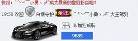 天之蓝乄依依主播照片