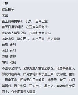 花开易见落难寻。主播照片